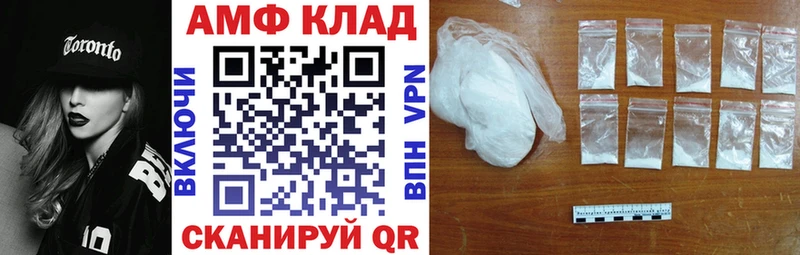 где купить наркоту  Кинель  АМФЕТАМИН 98% 