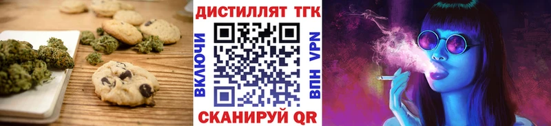 Cannafood марихуана Кинель