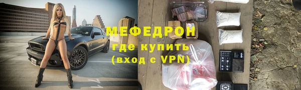 мяу мяу мука Тобольск
