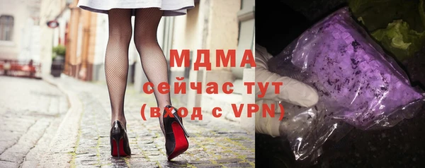 твердый Беломорск