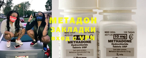 синтетический гашиш Белоозёрский