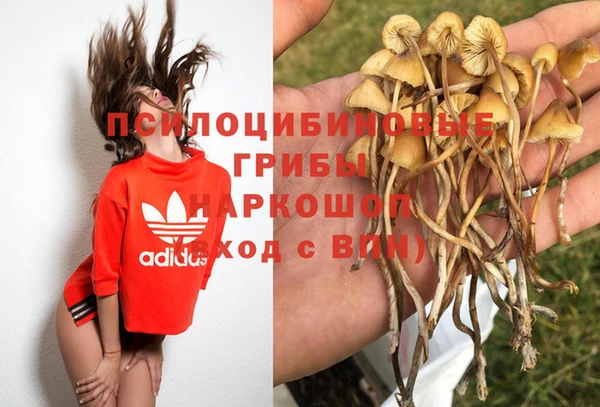 бутик Тихорецк