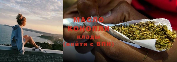 соль ск Балахна