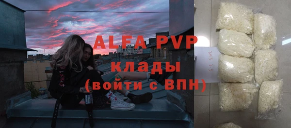 тгк Белокуриха