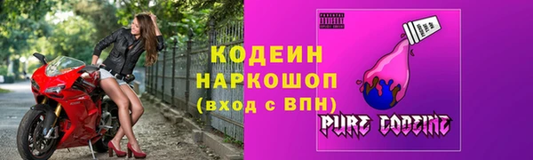 синтетический гашиш Белоозёрский