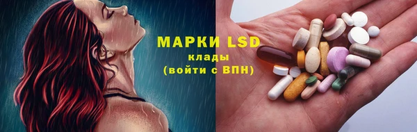 тгк Белокуриха
