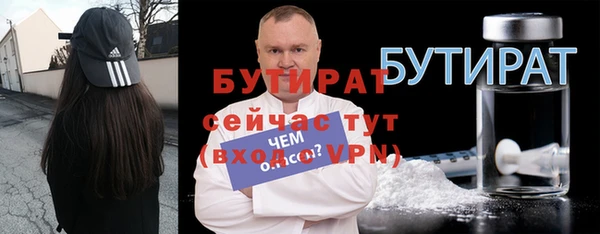 мяу мяу мука Тобольск