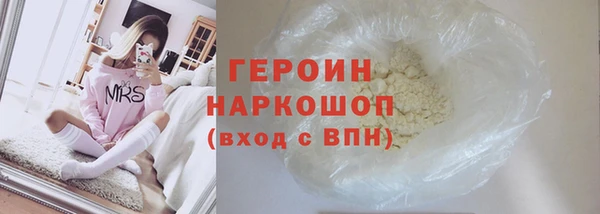 синтетический гашиш Белоозёрский