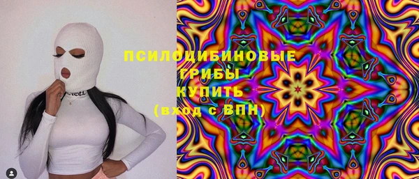 круглые Армянск