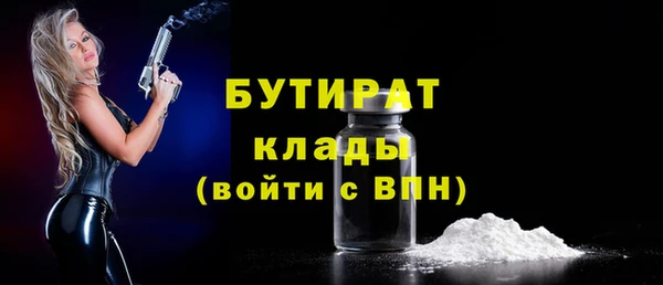 синтетический гашиш Белоозёрский