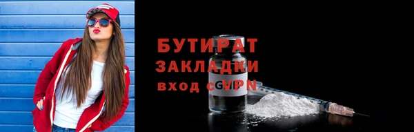 соль ск Балахна
