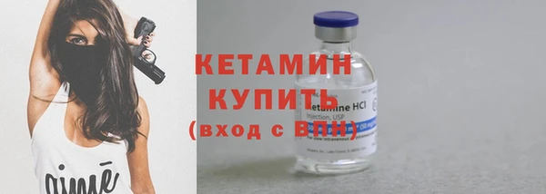 тгк Белокуриха