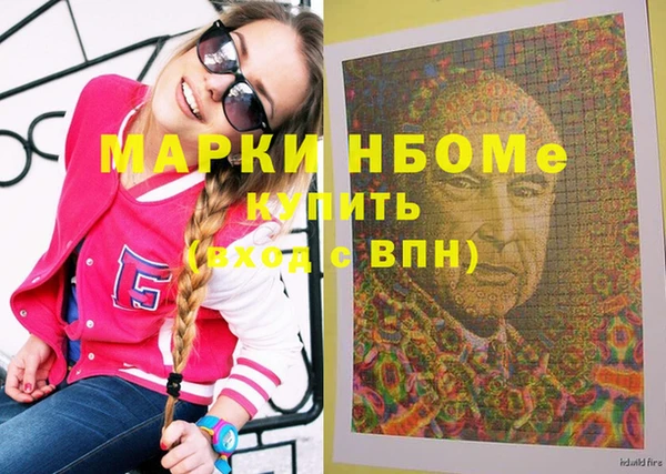 герыч Баксан