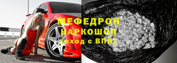 синтетический гашиш Белоозёрский
