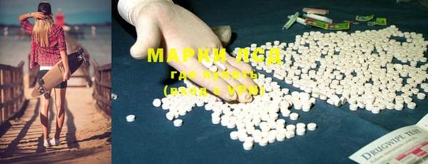 синтетический гашиш Белоозёрский