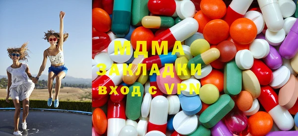 герыч Баксан
