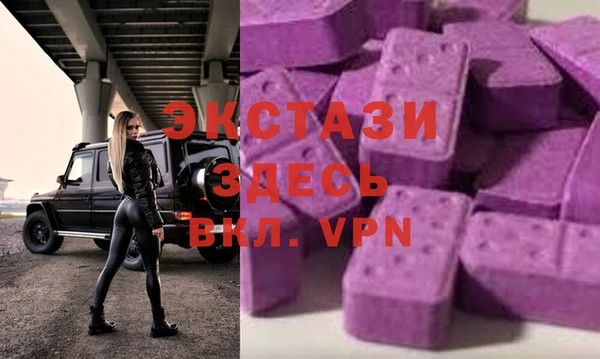 тгк Белокуриха