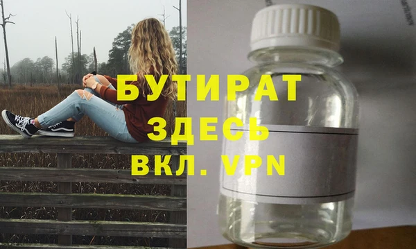дживик Балабаново