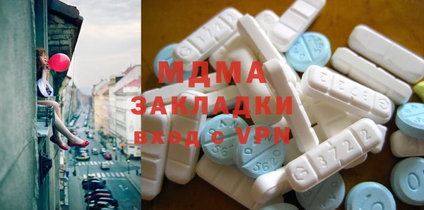 синтетический гашиш Белоозёрский