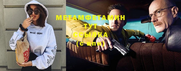 тгк Белокуриха