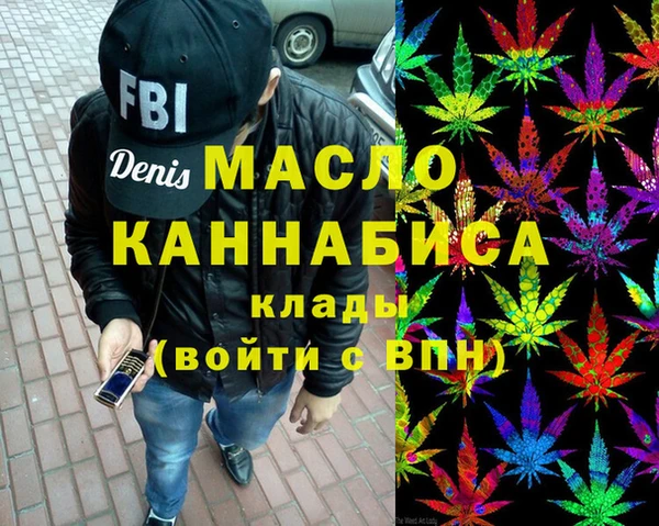 тгк Белокуриха