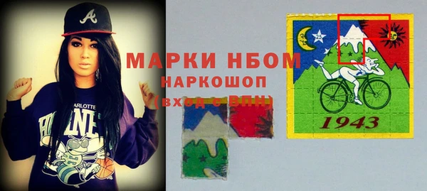 тгк Белокуриха