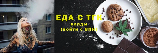 бутик Тихорецк
