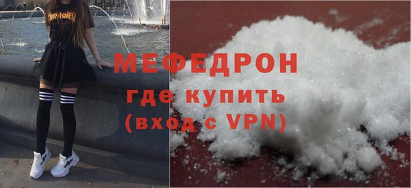 винт Арсеньев