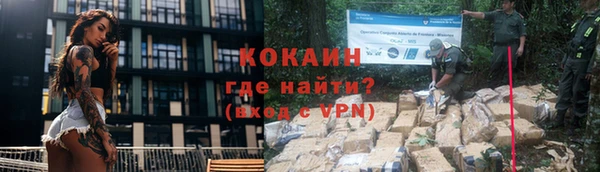 мяу мяу мука Тобольск