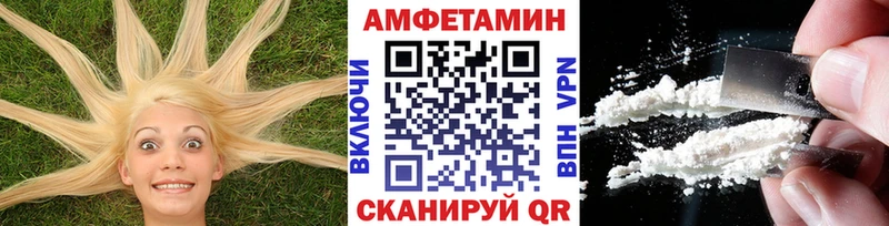 МЕТАМФЕТАМИН винт  Кинель 
