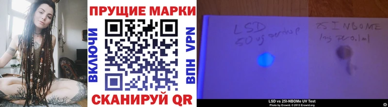 площадка официальный сайт  Кинель  Марки NBOMe 1500мкг  сколько стоит 