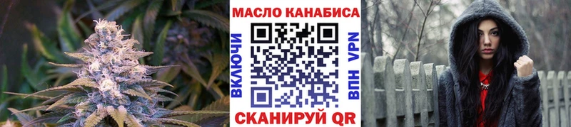 ТГК вейп с тгк  Кинель 
